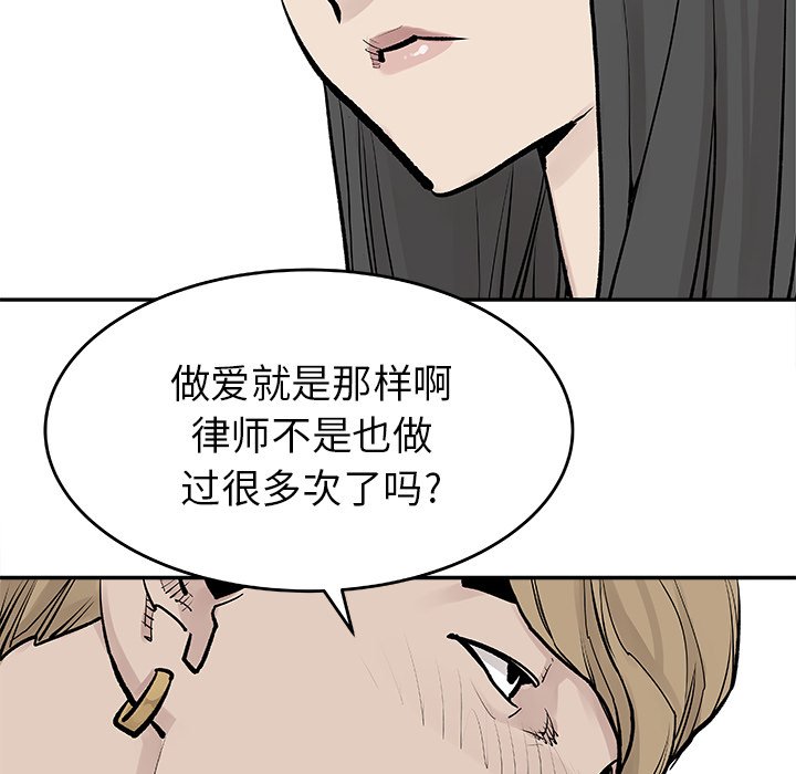 第19話 - 第39张