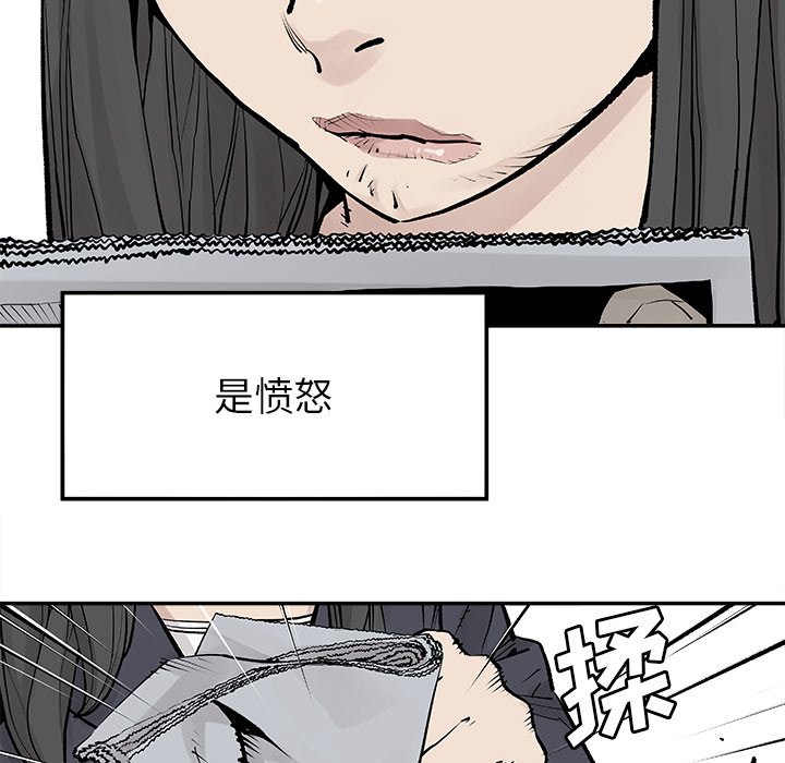 第19話 - 第4张