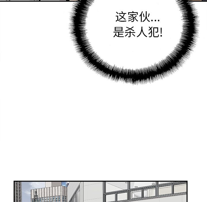 第19話 - 第43张