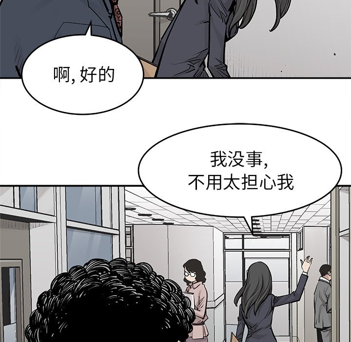 第19話 - 第47张