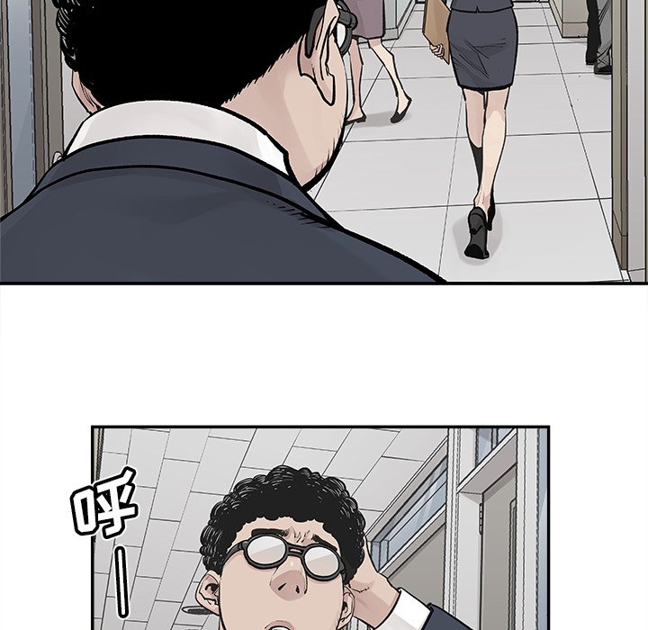 第19話 - 第48张
