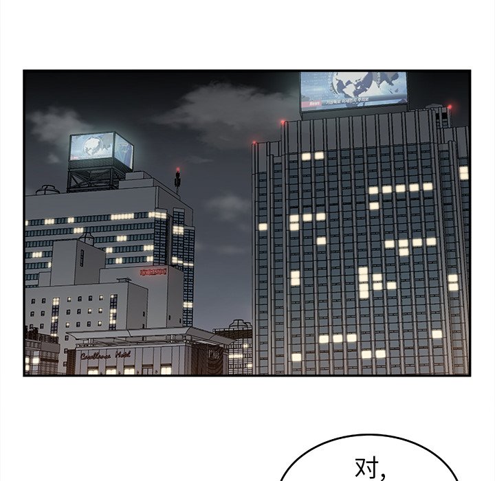 第19話 - 第50张