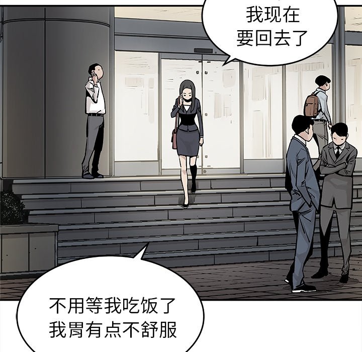 第19話 - 第51张