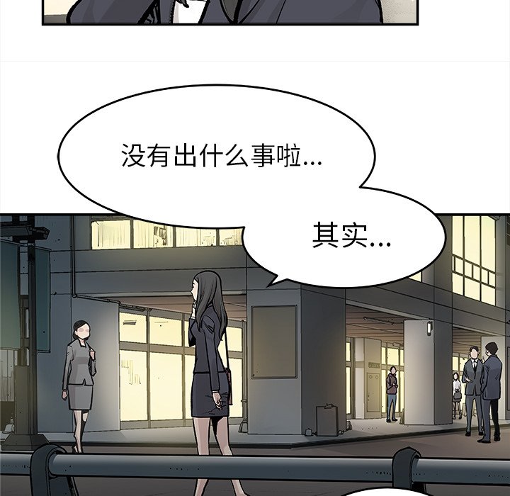 第19話 - 第53张