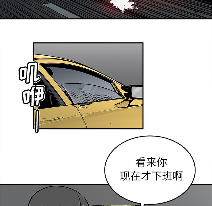第19話 - 第56张