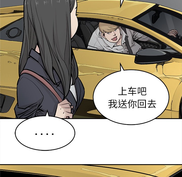 第19話 - 第57张