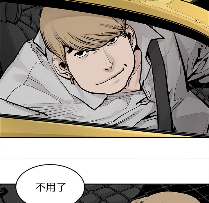 第19話 - 第58张