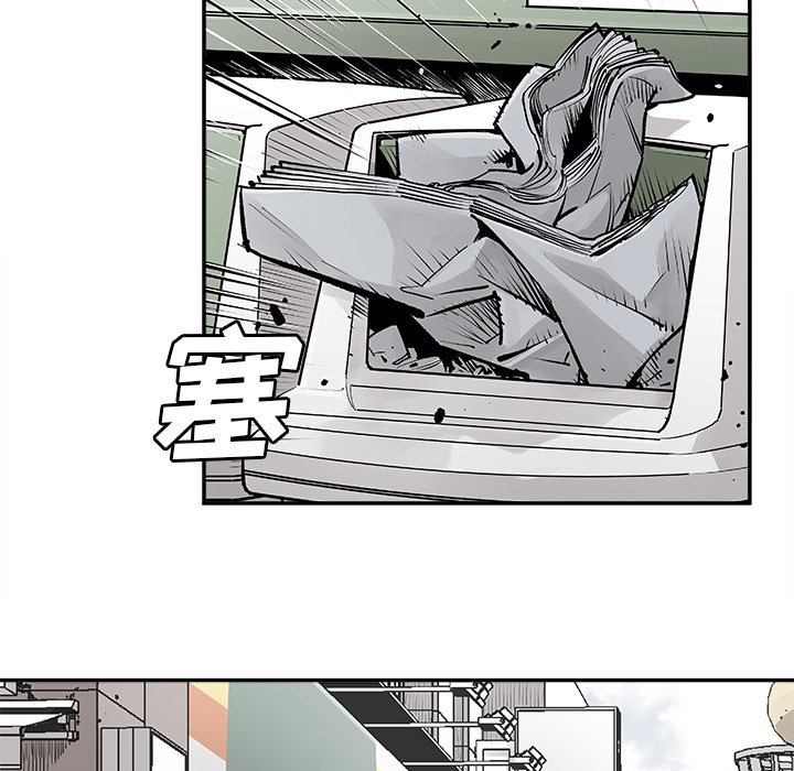 第19話 - 第6张