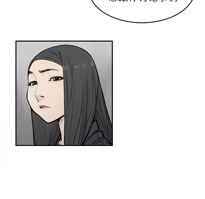 第19話 - 第60张