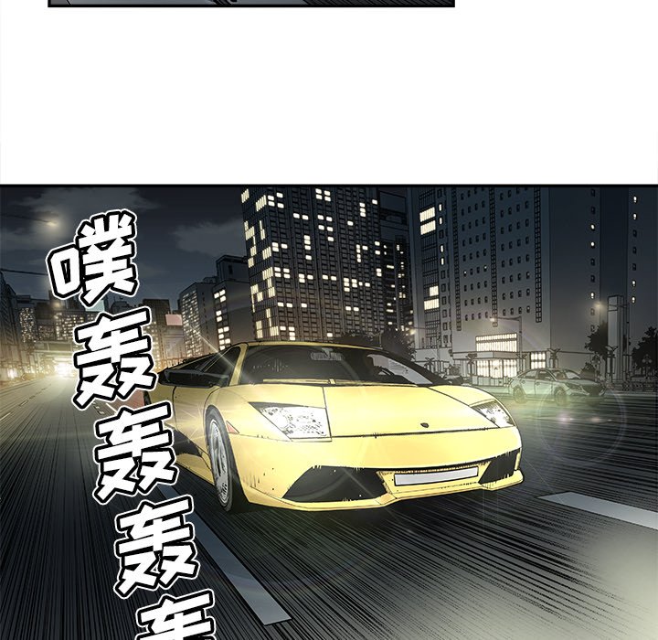 第19話 - 第62张
