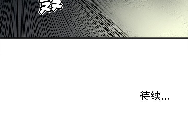 第19話 - 第63张