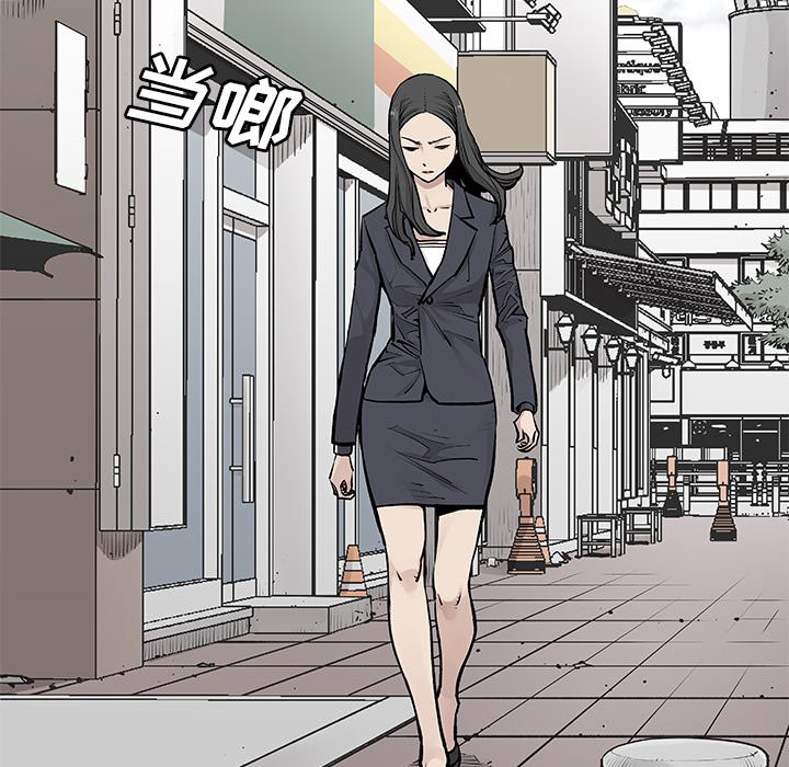 第19話 - 第7张