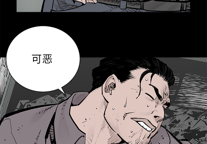 第2話 - 第1张