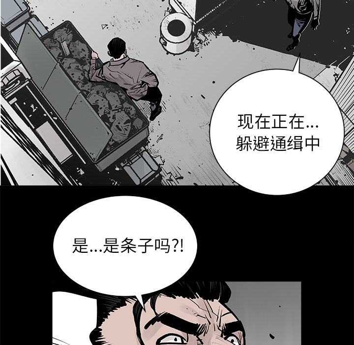 第2話 - 第10张