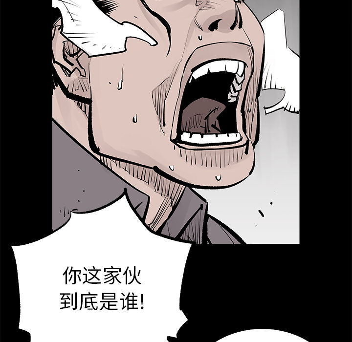 第2話 - 第11张