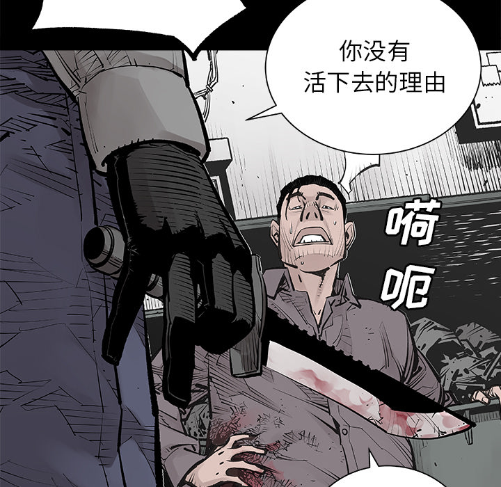 第2話 - 第12张