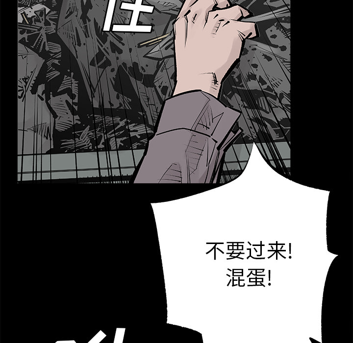 第2話 - 第14张