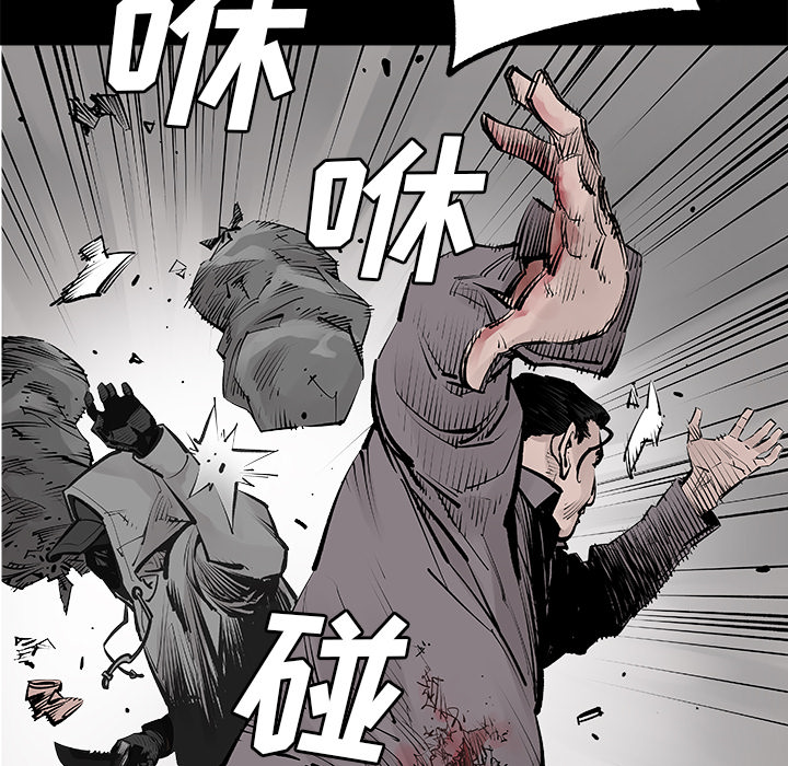 第2話 - 第15张