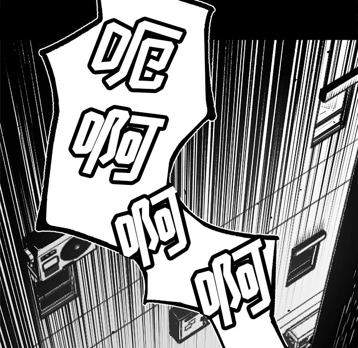 第2話 - 第22张