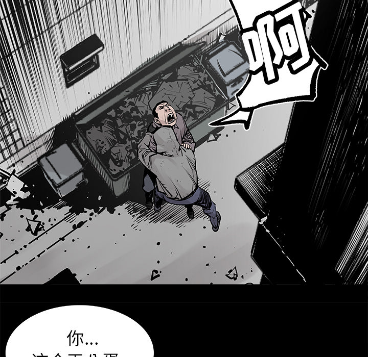 第2話 - 第23张