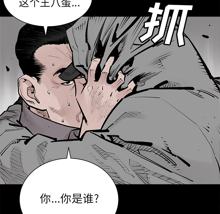 第2話 - 第24张