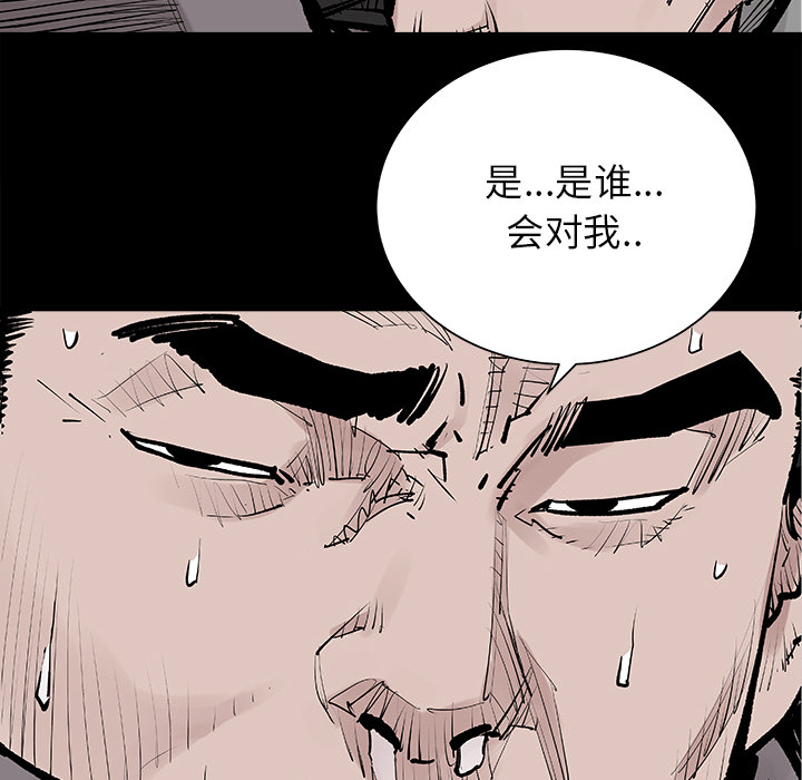 第2話 - 第26张