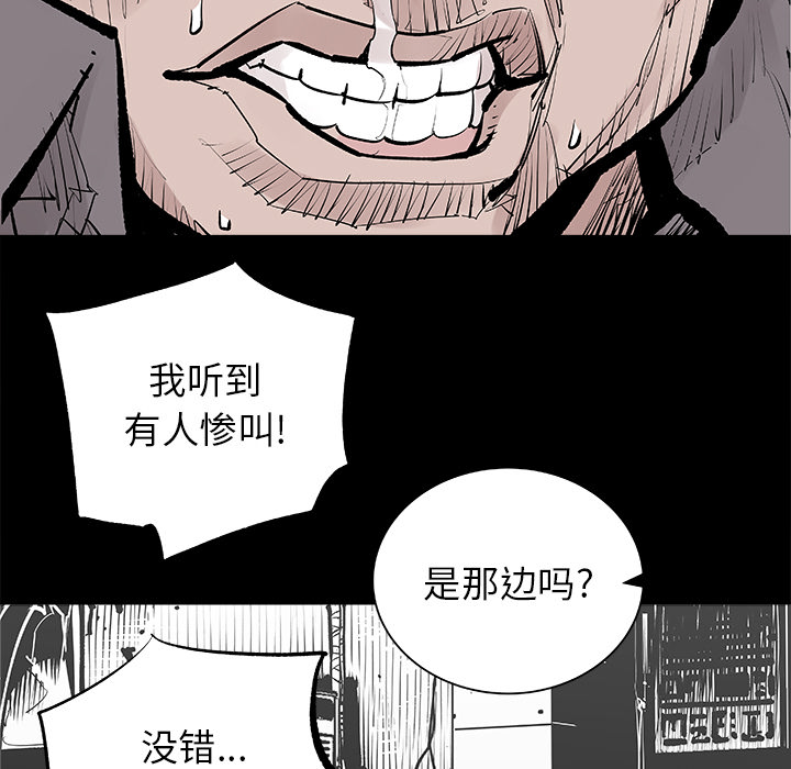 第2話 - 第27张