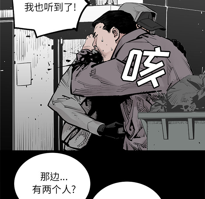第2話 - 第28张