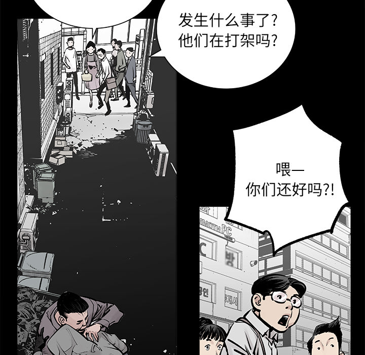 第2話 - 第29张