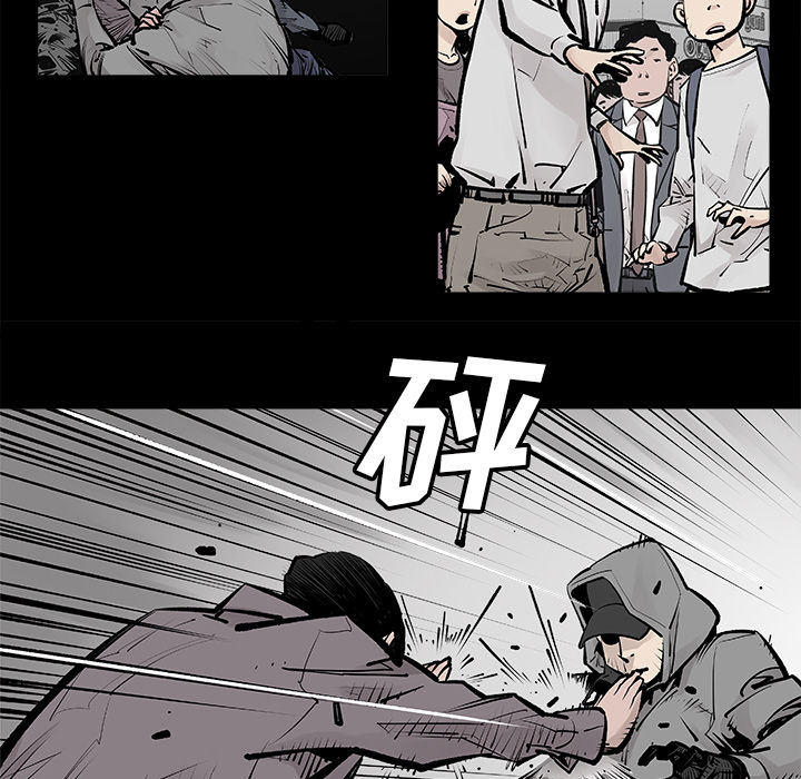 第2話 - 第30张