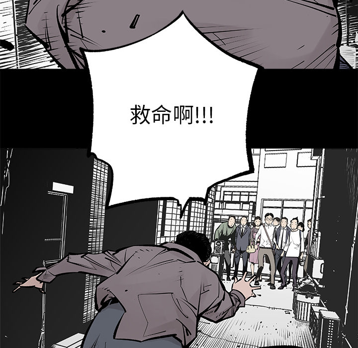 第2話 - 第32张