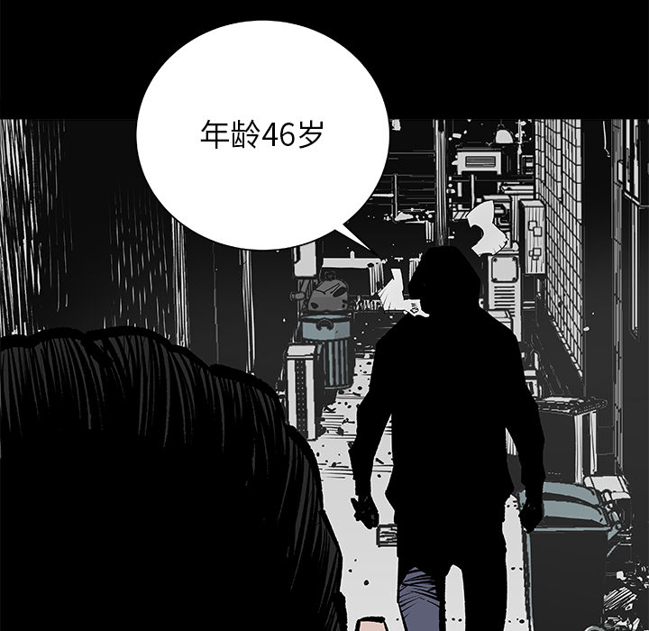 第2話 - 第4张