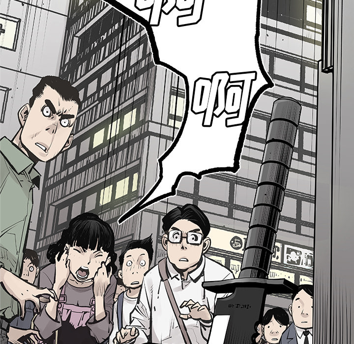 第2話 - 第42张