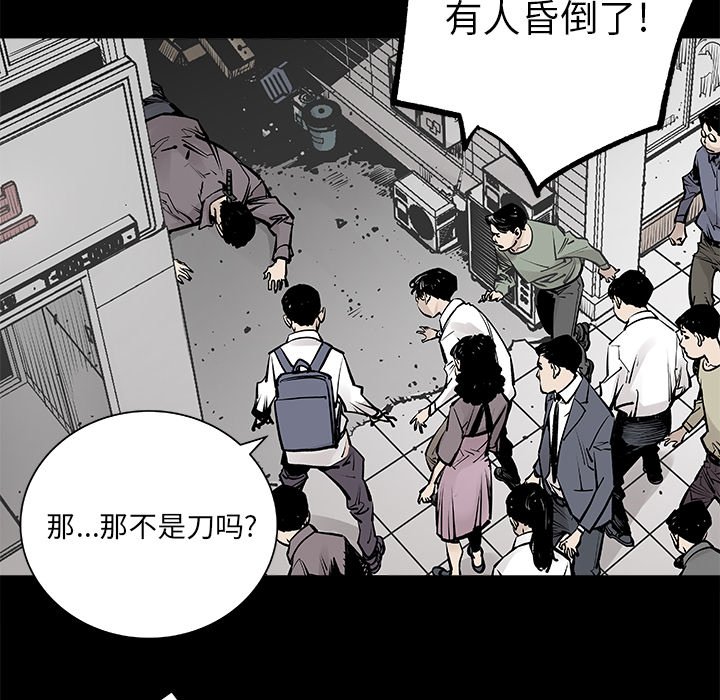 第2話 - 第44张