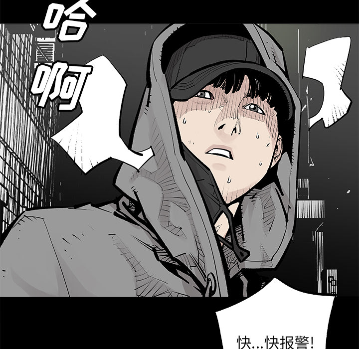 第2話 - 第45张
