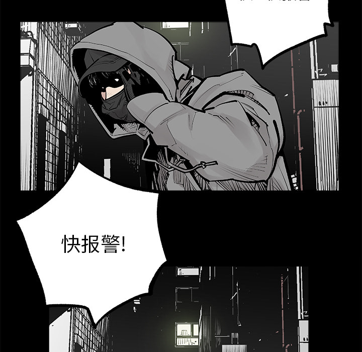 第2話 - 第46张