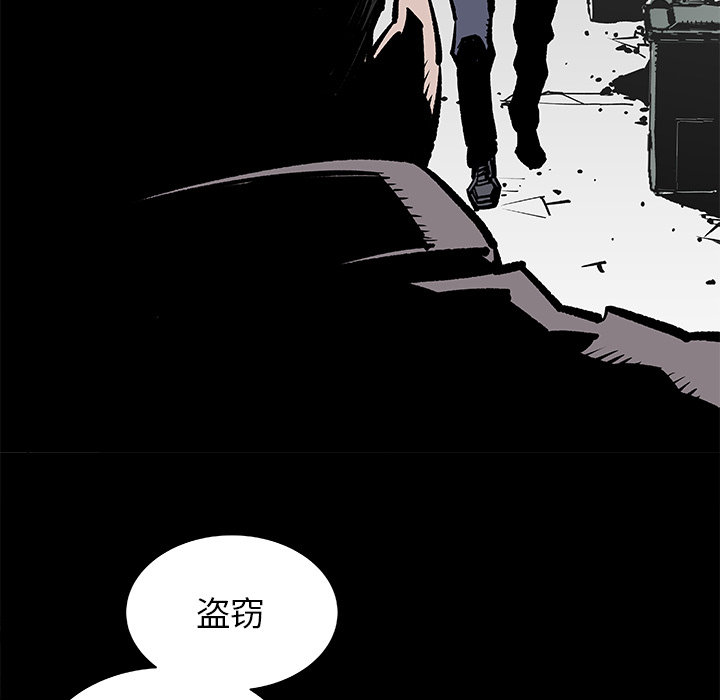 第2話 - 第5张