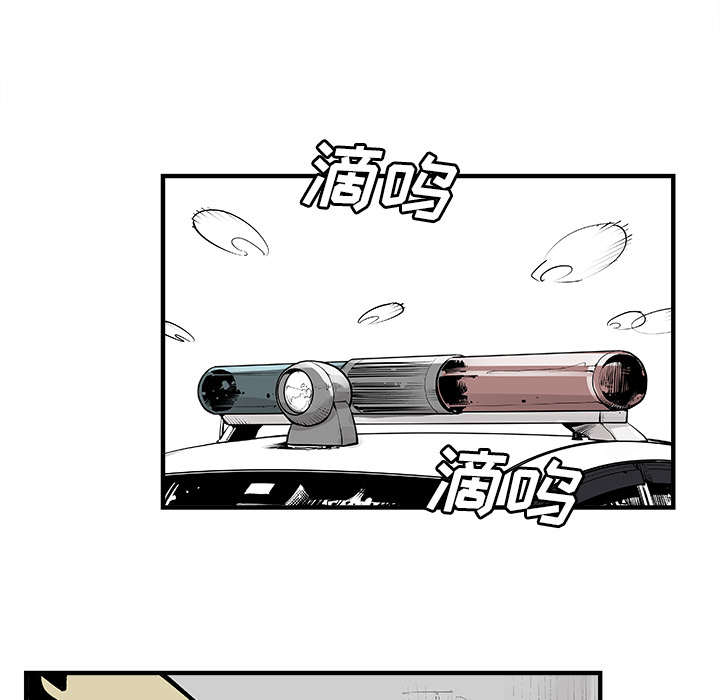 第2話 - 第52张