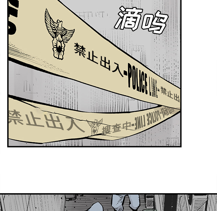 第2話 - 第53张
