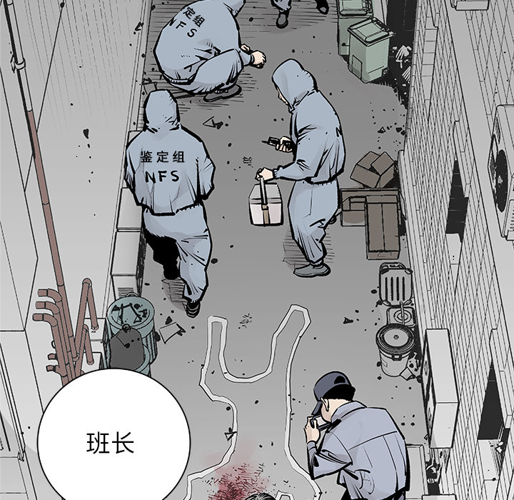 第2話 - 第54张