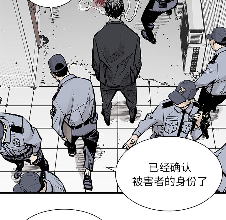 第2話 - 第55张