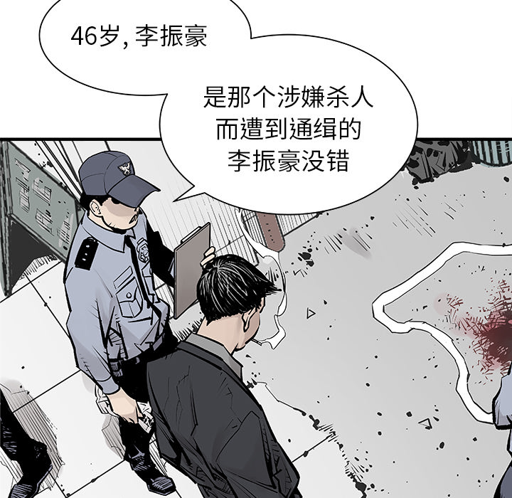 第2話 - 第56张