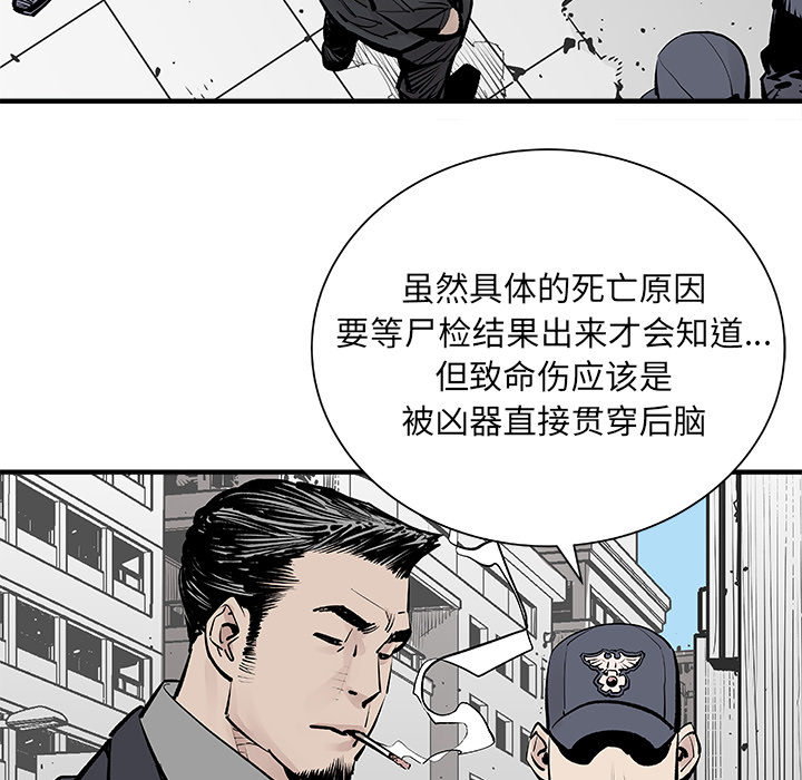 第2話 - 第57张