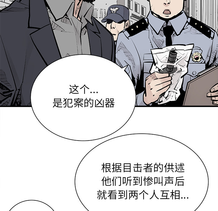 第2話 - 第58张