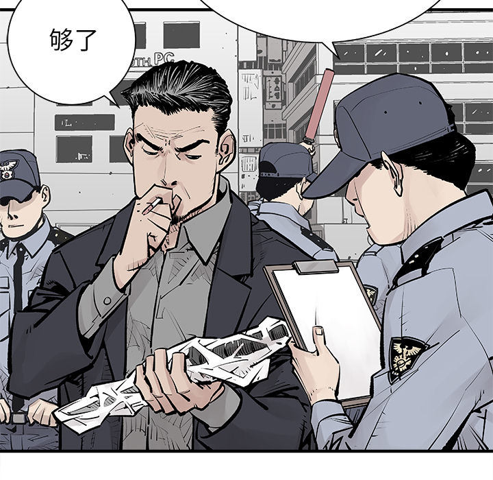第2話 - 第59张