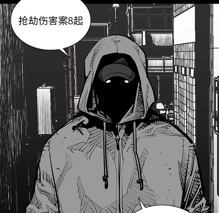 第2話 - 第6张