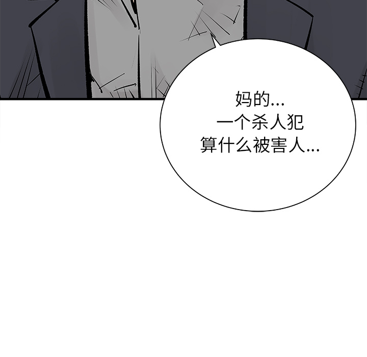 第2話 - 第62张