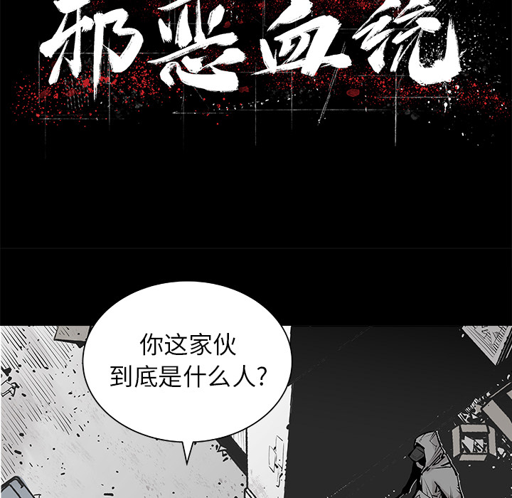 第2話 - 第9张