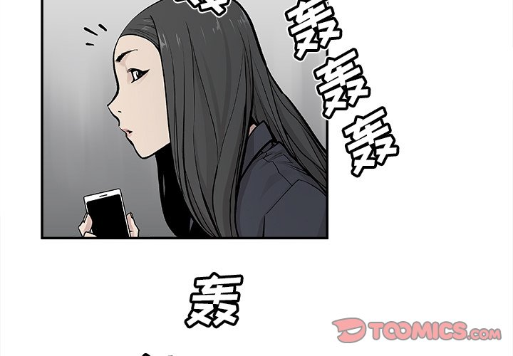 第20話 - 第1张