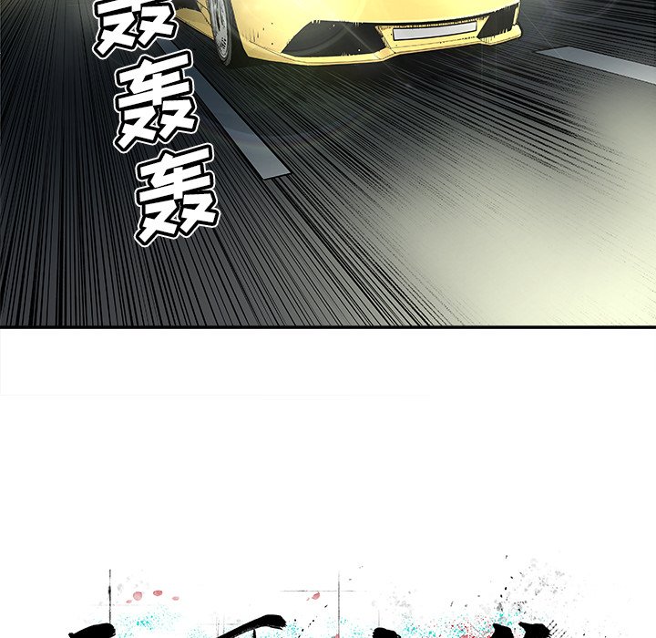 第20話 - 第10张